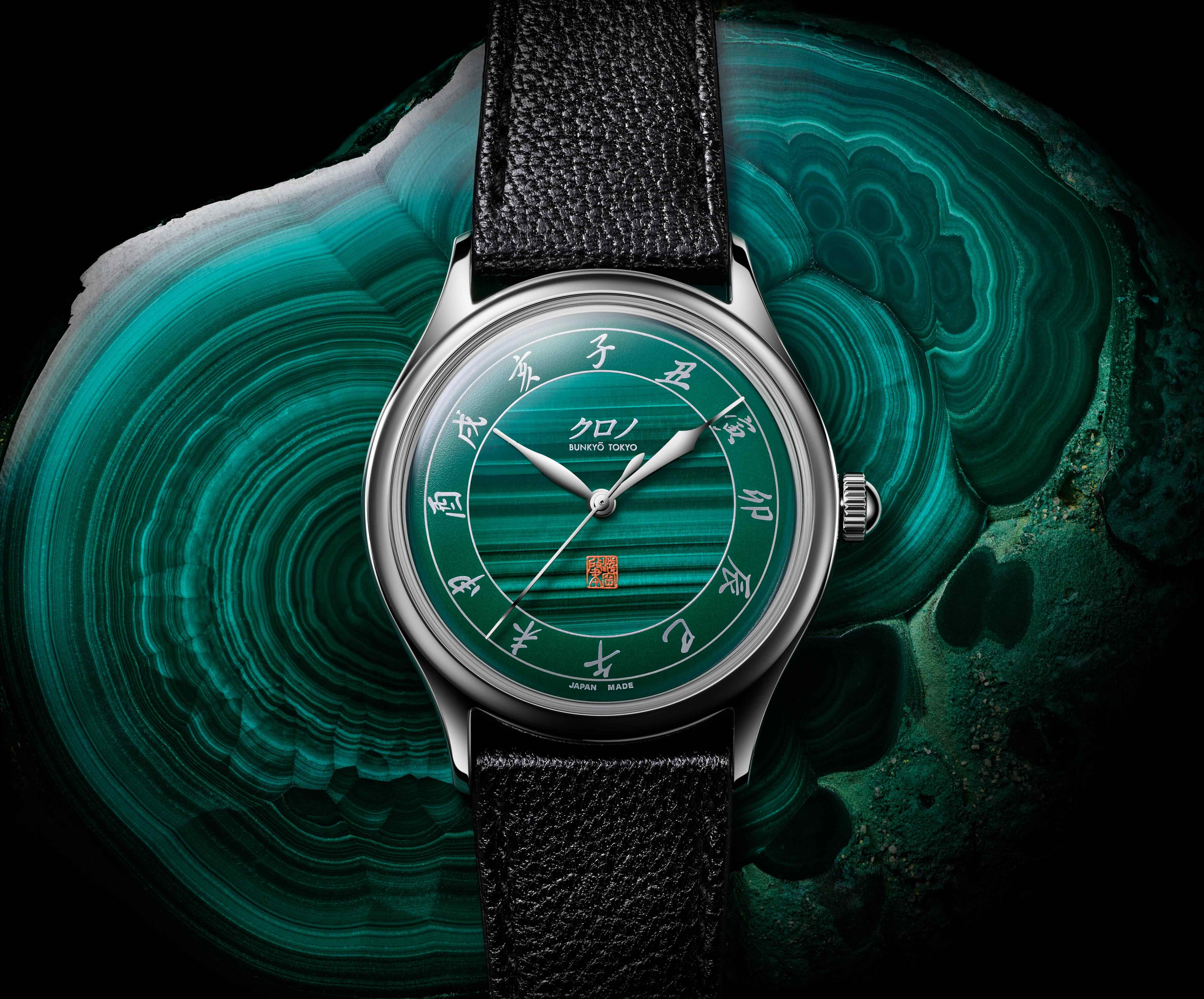 Acquire | Kurono Tokyo unveils its 2026 Anniversary piece, the