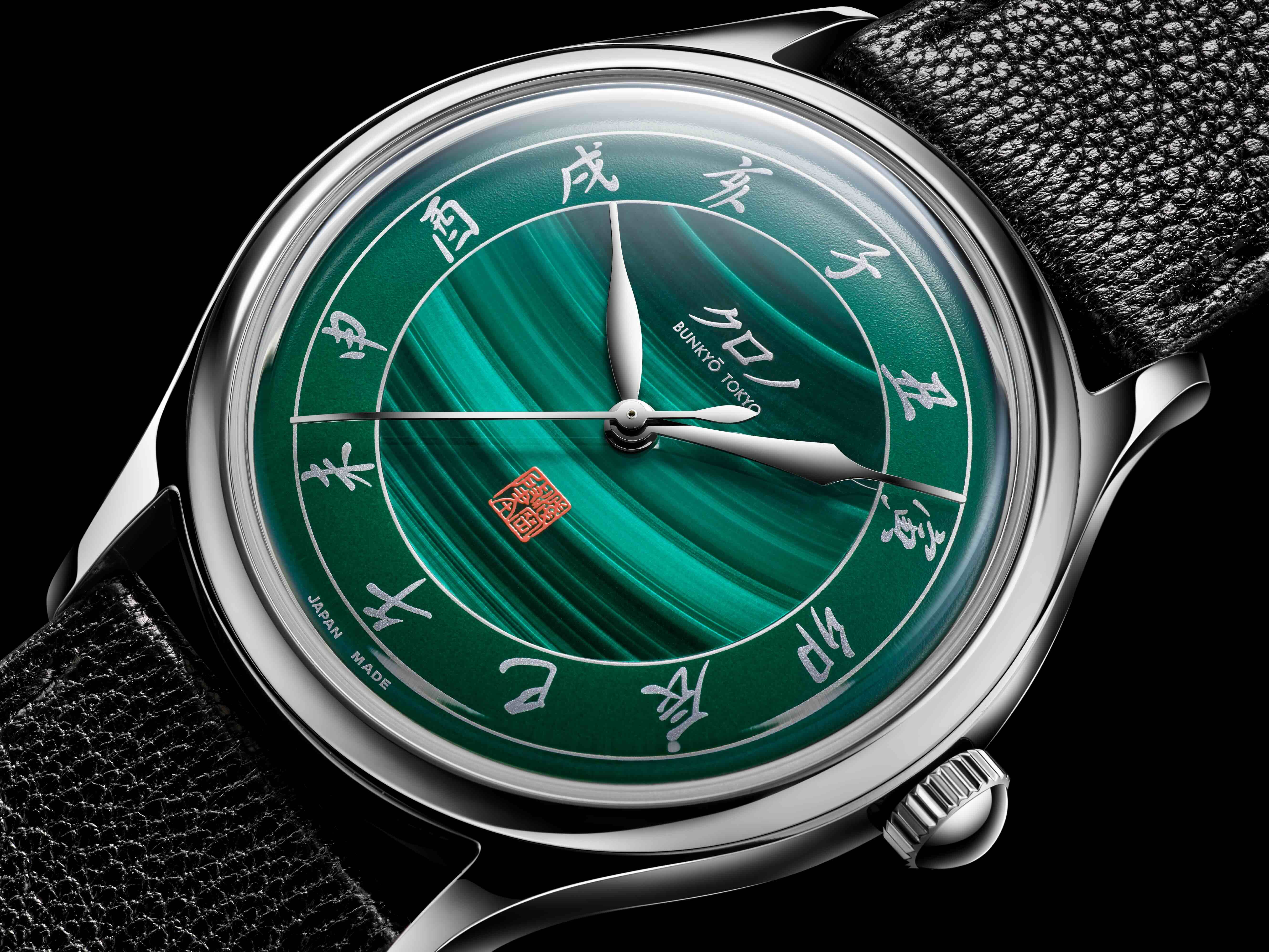 Acquire | Kurono Tokyo unveils its 2026 Anniversary piece, the